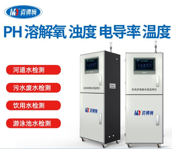 溶解氧測(cè)定儀的工作原理 溶解氧測(cè)定儀的工作原理