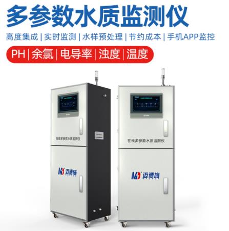 水質(zhì)檢測儀器價格及技術(shù)特點 水質(zhì)檢測儀器價格及技術(shù)特點
