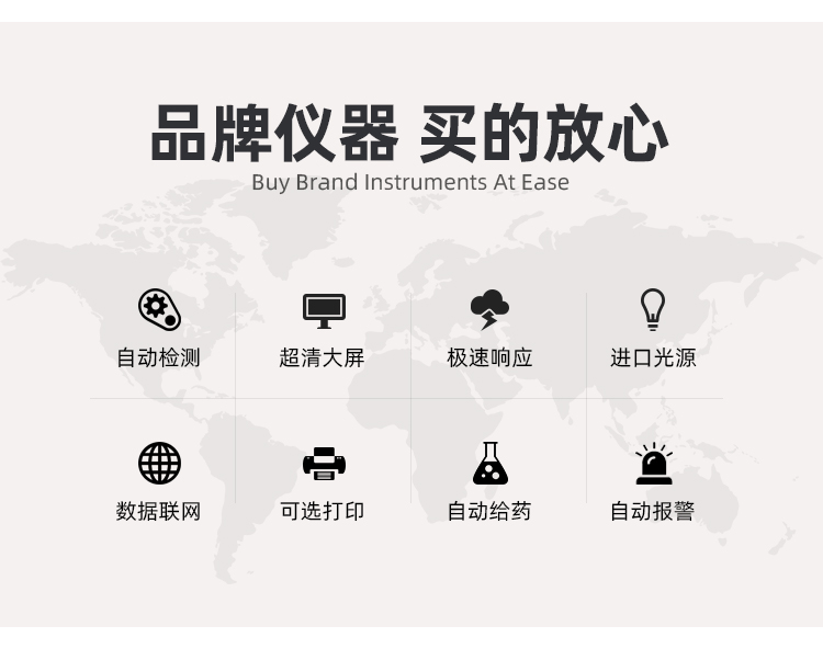 1655777357431221.jpg 品牌.jpg