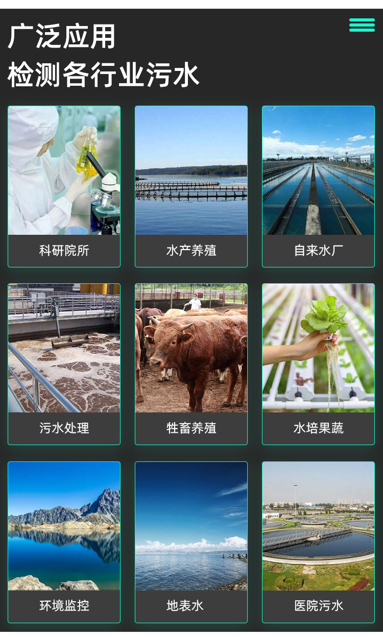 1660097557541315.jpg 應(yīng)用.jpg