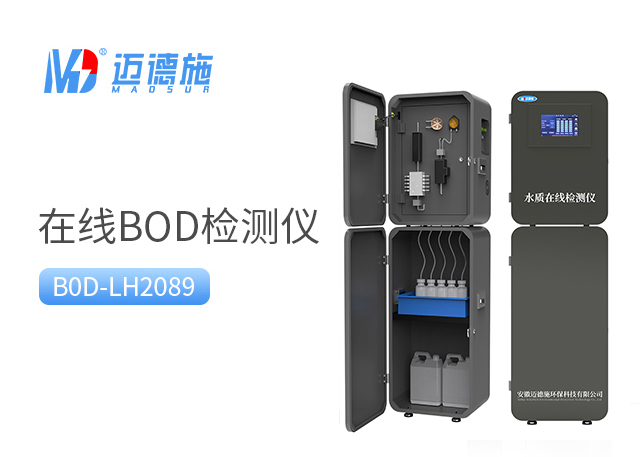 1748855991589640.jpg BOD.jpg