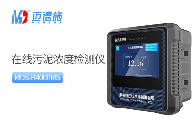 1758706068279227.jpg 污泥濃度.jpg