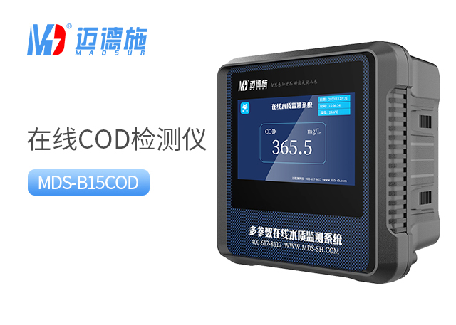 1759052260282409.jpg COD.jpg