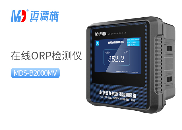 1766046008206907.jpg ORP.jpg