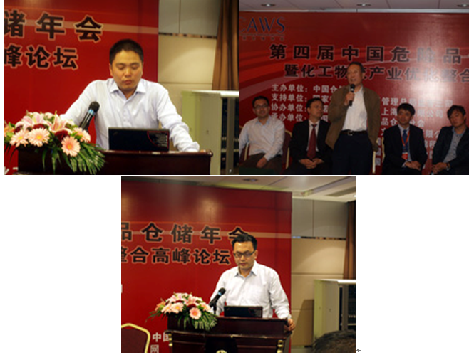 危險11-2.png