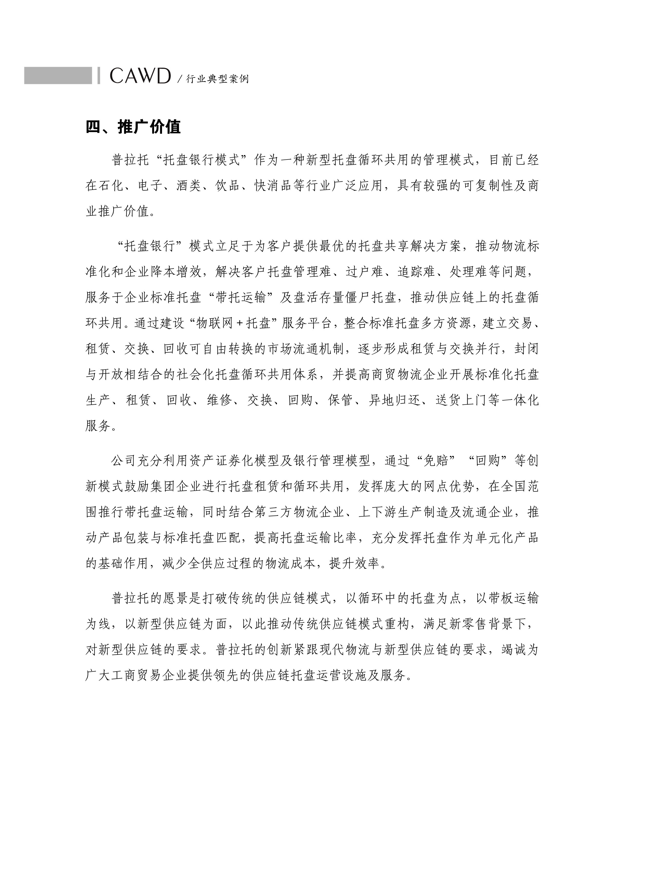 1599205276498996.jpg