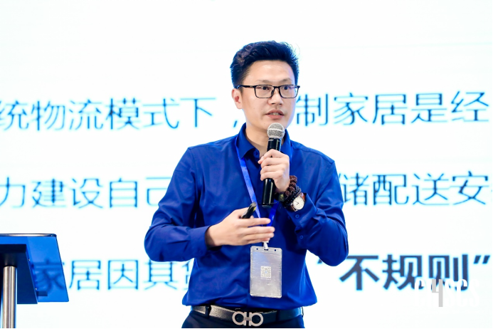 解碼家居供應鏈升級發(fā)展，2021全國家居供應鏈峰會在中國廣州成功召開(4)(1)3086.png