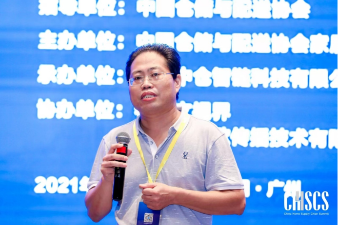 解碼家居供應鏈升級發(fā)展，2021全國家居供應鏈峰會在中國廣州成功召開(4)(1)7521.png