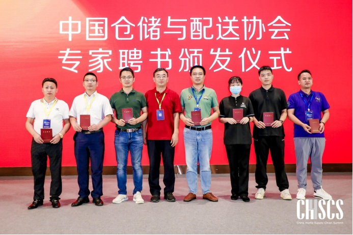解碼家居供應鏈升級發(fā)展，2021全國家居供應鏈峰會在中國廣州成功召開(4)(1)7621.png