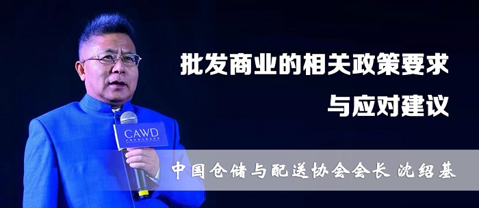 沈紹基-批發-小.jpg