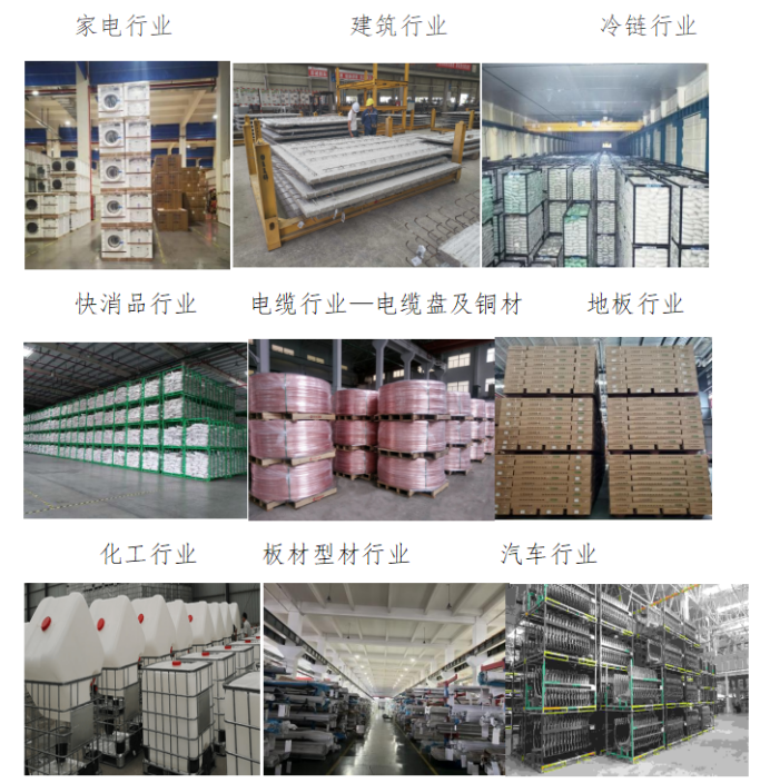 【設備】金石機器人-空中分揀機器人(2)349.png