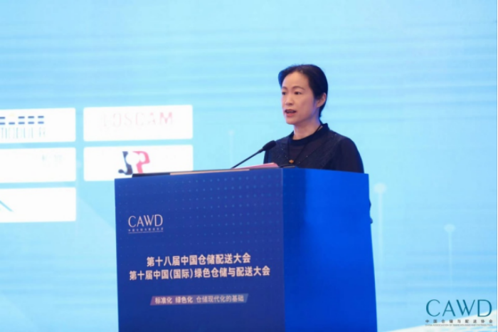 會(huì)議深度報(bào)道：標(biāo)準(zhǔn)化 綠色化 倉儲(chǔ)現(xiàn)代化的基礎(chǔ) S355.png