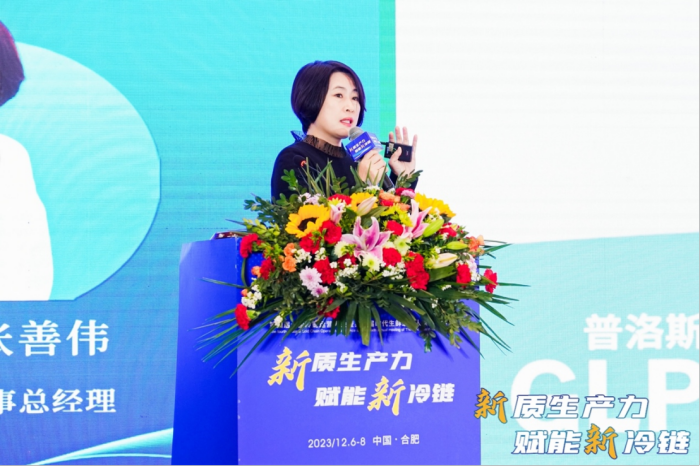 第四屆冷鏈運營大會新聞稿-調整稿(1)1642.png