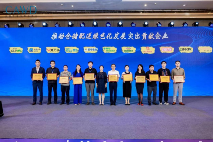新聞-第十九屆中國倉儲配送大會暨第十一屆中國（國際）綠色倉配大會在蘇州隆重召開-李會長改-終2409.png