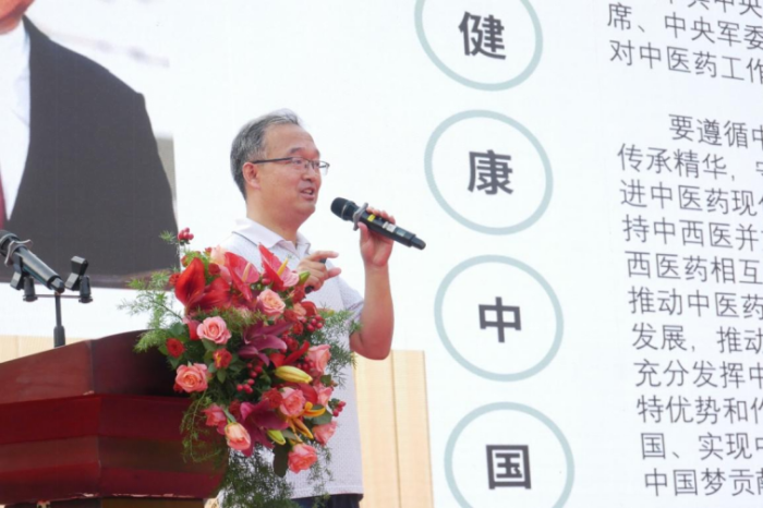 首屆野山參大會(huì)隆重召開（0715-加圖）2927.png