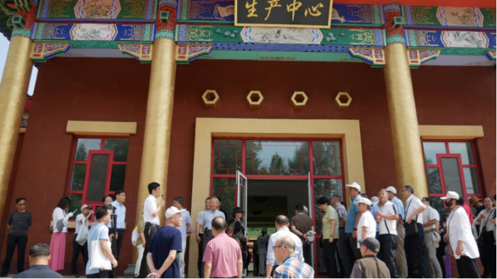 首屆野山參大會(huì)隆重召開（0715-加圖）4104.png