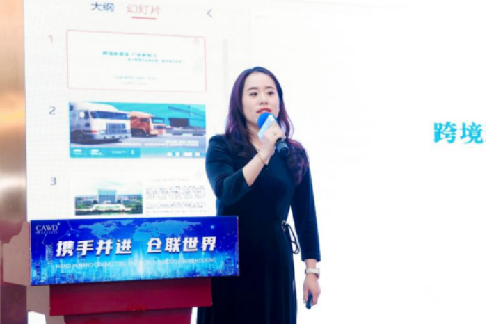1225 周-新聞稿-第四屆全球海外倉及跨境供應(yīng)鏈共享共建創(chuàng)新發(fā)展大會(huì)暨駐華使節(jié)嘉年華在京圓滿落幕202412131243.png