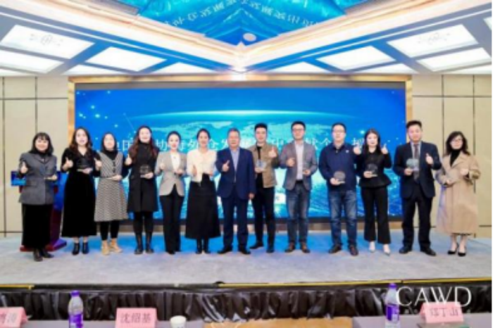 1225 周-新聞稿-第四屆全球海外倉及跨境供應(yīng)鏈共享共建創(chuàng)新發(fā)展大會(huì)暨駐華使節(jié)嘉年華在京圓滿落幕202412132234.png